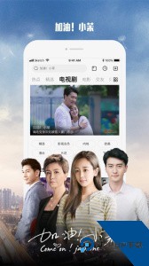 乐视视频手机版下载 v10.9.33