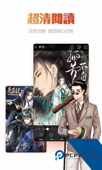 动漫岛app下载1.1.5最新版本v1.1.5