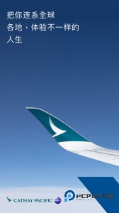 国泰航空官方正版下载 v14.3.0