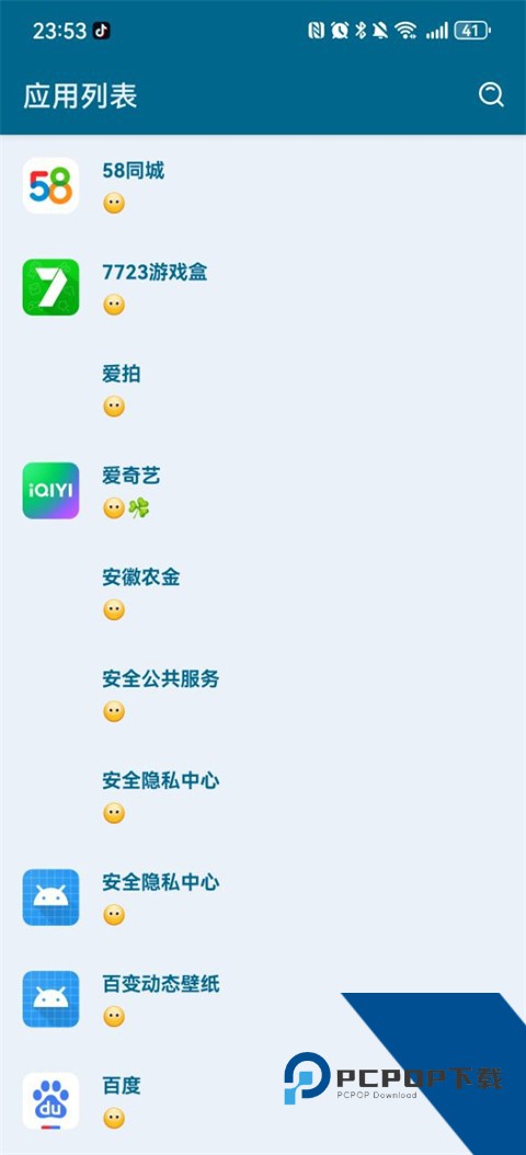李跳跳2.2满血版安卓版下载v2.2