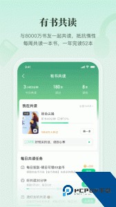 有书客户端下载 v7.17.0
