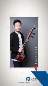 民乐调音器最新版下载 v4.2.1