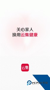 云集app电商平台手机版下载 v4.21.02271