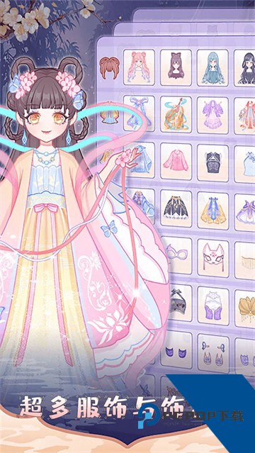 芭比迷你搭配最新版 手机版v1.0
