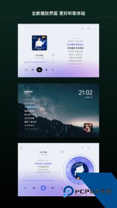 QQ音乐HD官方正版app下载 v6.8.0.6