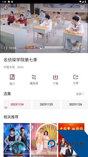 叮当影视app正版 v2.2.0
