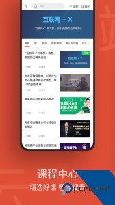 云端学习app官方正版下载 v7.9.22