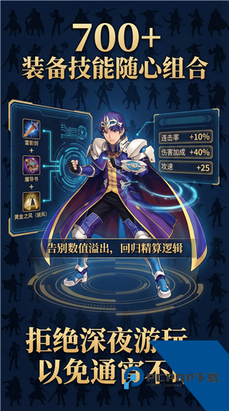 魔塔地牢2安卓版 免费版v7.3