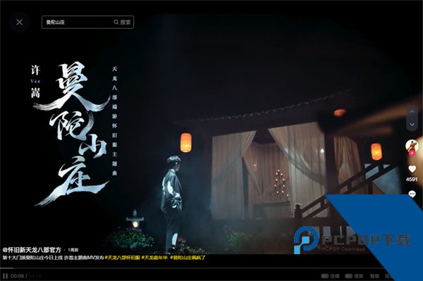 抖音hd平板版本v3.1.2下载3.1.2