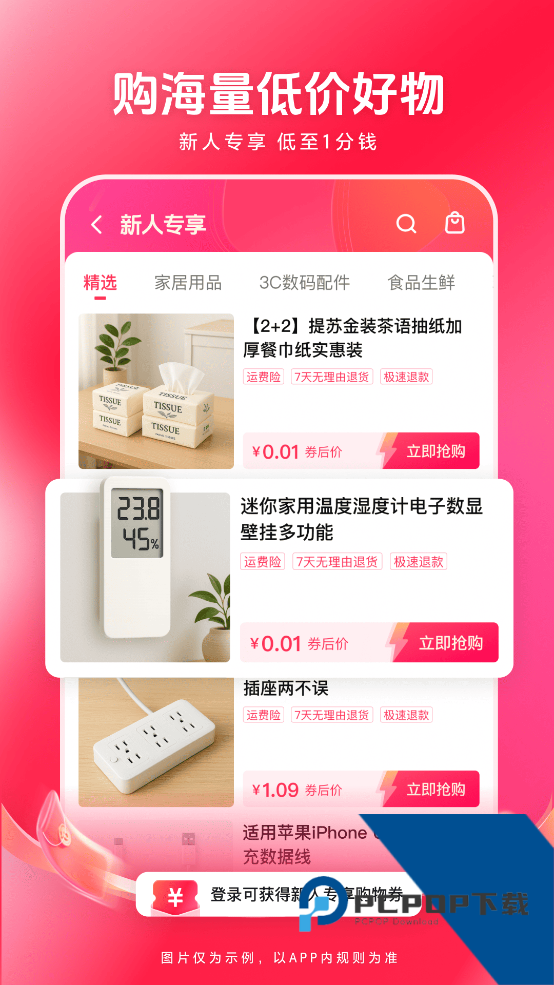 西瓜视频旧版本v9.9.8安卓版下载