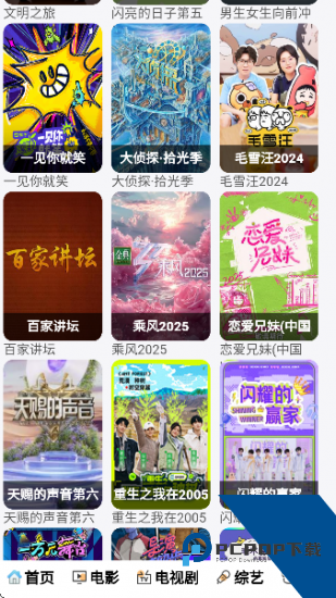 vs影院无广告版 v1.27
