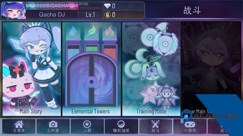 加查俱乐部升级版手游v1.1.12