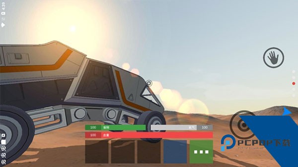 火星生存游戏汉化版 安卓版v1.6