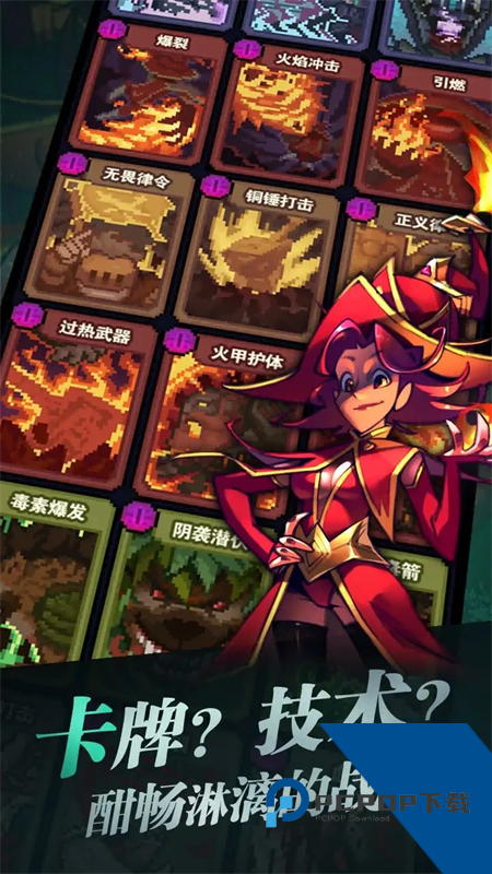武神主宰0.1折手游 安卓版v1.0