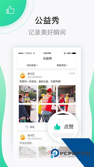 志愿汇安卓最新版手机软件v5.5.1