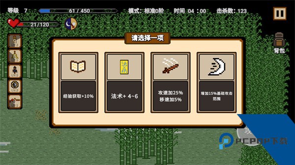 道士先生最新版 手机版v1.1.8