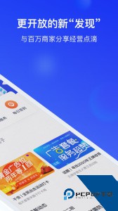 银联商务app最新版下载 v4.6.0