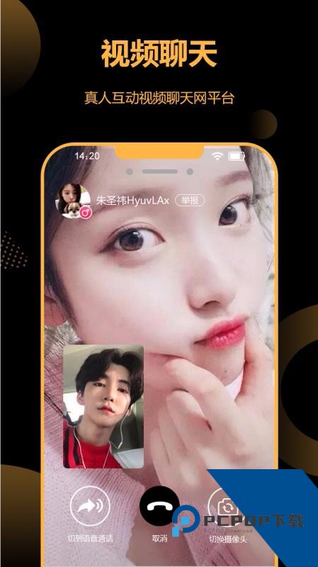 花季app免费版最新版下载1.2.4