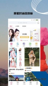 小时尚官方正版下载 v1.1