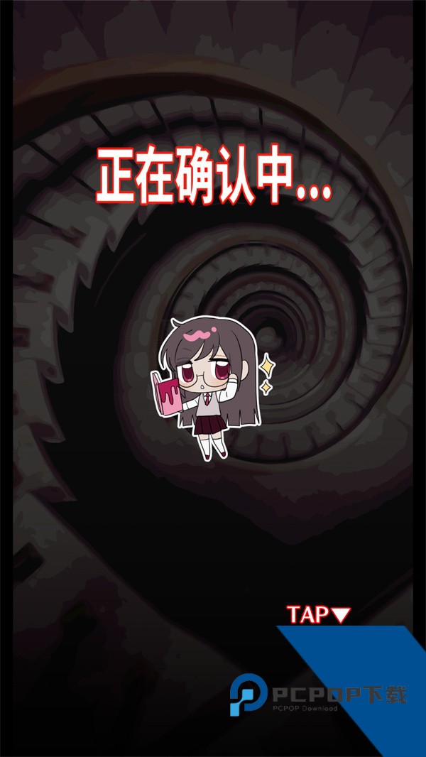 这里有点不对劲(Something’s Off Here) 官方版v1.7