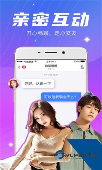 花色直播正版 v2.0.6