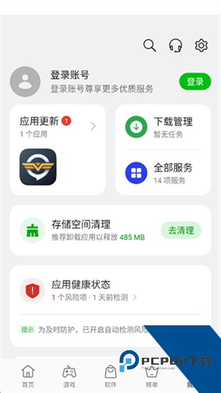 oppo应用商店 安装最新版本下载v12.16.0安卓手机版