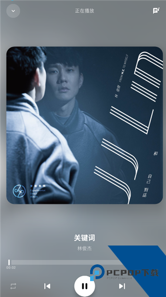 艾莫音乐0.0.6版本app下载v0.0.6