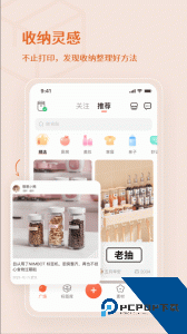 臣小印官方正版app下载 v2.5.13