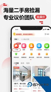 乐有家app官方正版下载 v9.2.7
