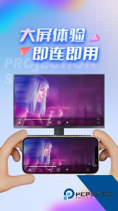 TV投屏助手官方正版下载 v4.3.5