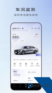 MyCadillac官方正版app下载 v7.22.2