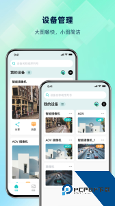 超级看看app官方正版下载 v7.7.5