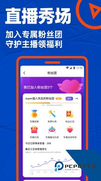 blued最新版下载安装7.27.4