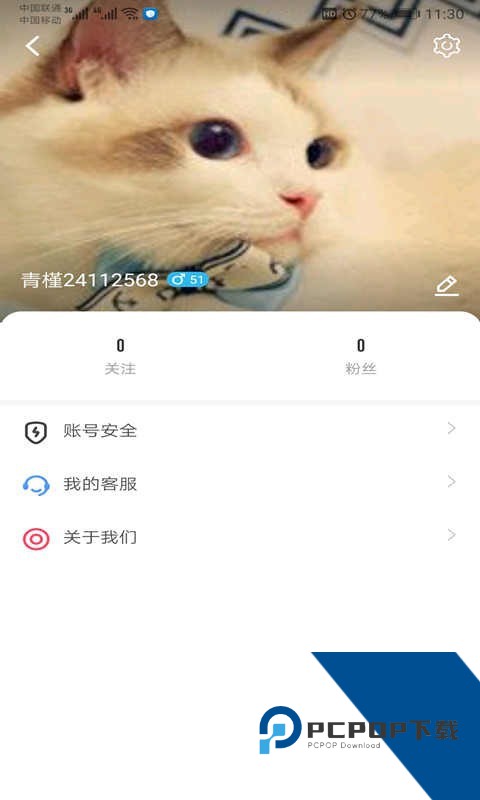 葫芦娃(huluwa)视频app下载3.0.4