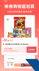 芝麻知妈下载 v3.6.5