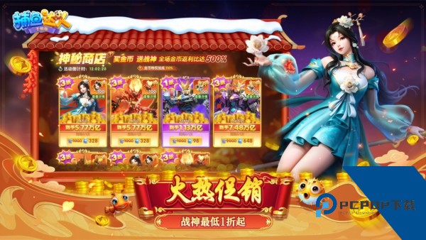 捕鱼达人千炮版 安卓版v1.1.9.0010