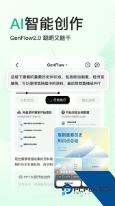 百度文库最新版下载 v10.1.70
