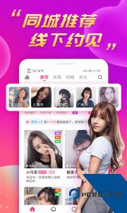 么么聊聊天交友软件免费下载 v3.0.2