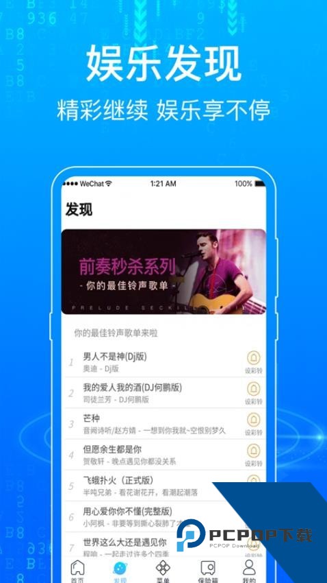 一点浏览器下载app最新版v7.1.83