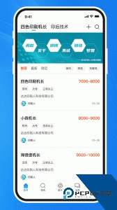 达达印刷人官方正版最新版下载 v3.6.9