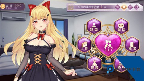 Devil Girl恶魔少女