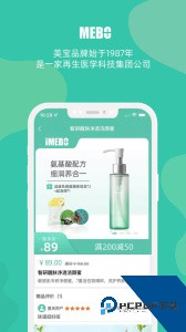 爱美宝最新版手机版免费下载 v3.7.4