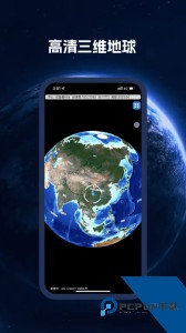 BIGEMAP地球app最新版下载 v4.5.1 (20261226)