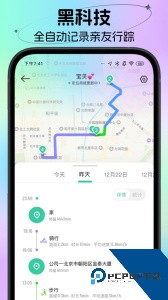 时刻守护app官方正版下载 v4.19.0