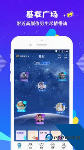 gtv全球最好g平台小蓝ios下载4.09.00