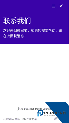 微密猫weme最新版下载1.1.0