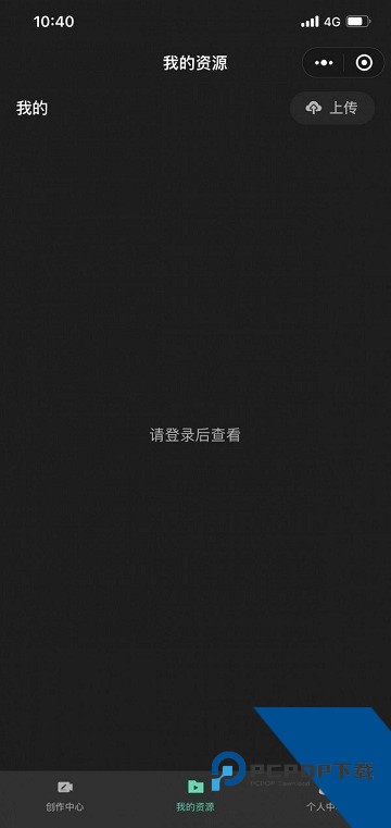 腾讯智影app安卓手机版v1.0.0