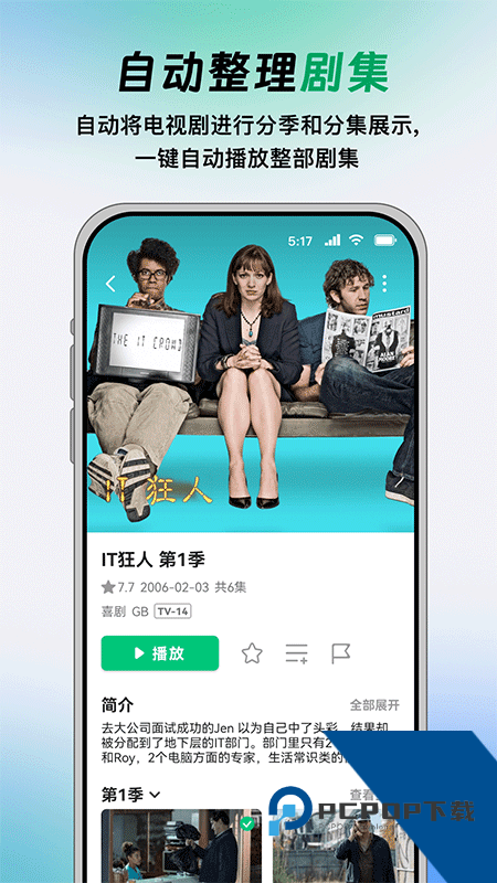 VidHub手机版最新版本下载 v2.0.0