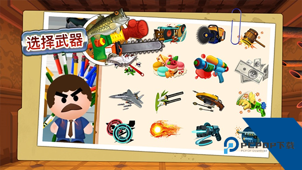 Boss 4 安卓版v1.7.8