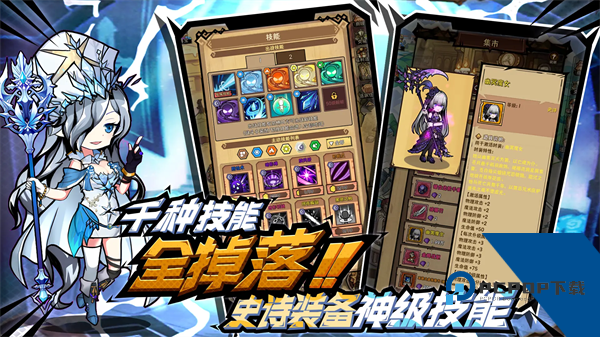 荣耀冒险王官方版 正版v1.1.16